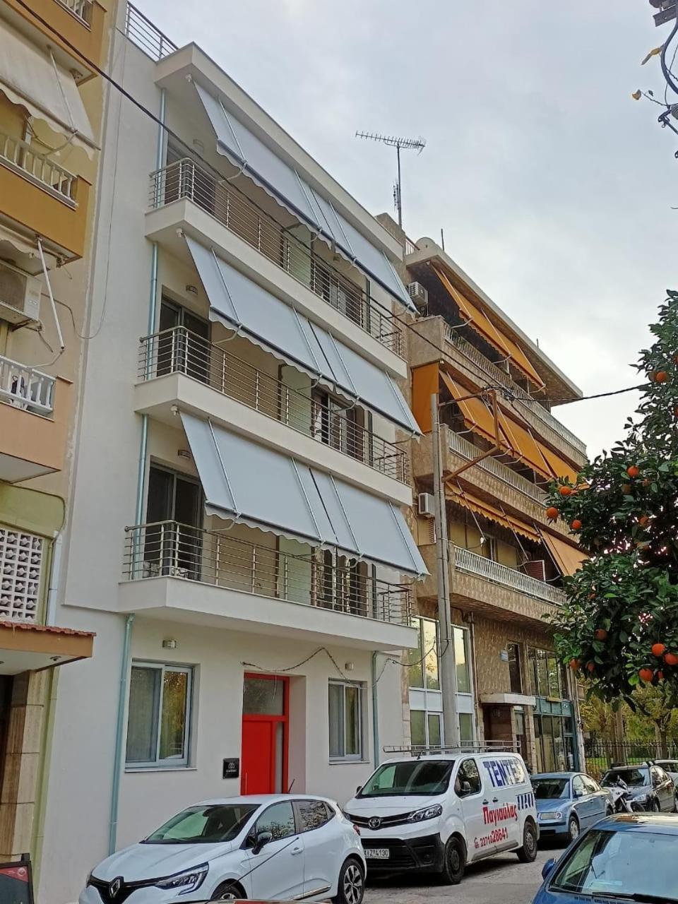 Academia By The Park Athen